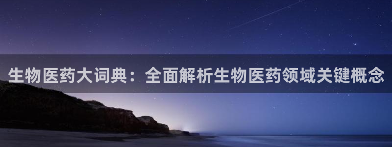 九游会老哥