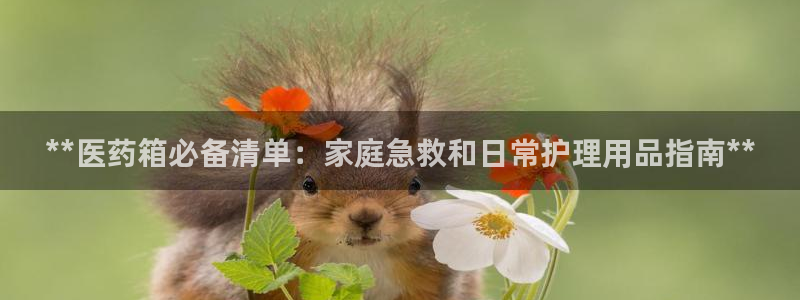 九游会登录网址多少