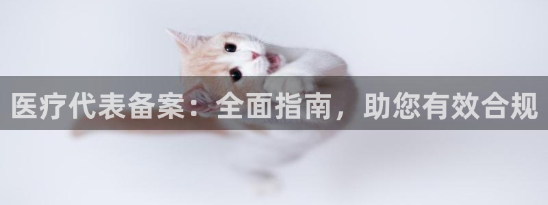 九游会首页
