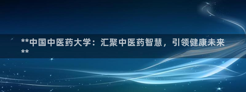 九游会平台网站