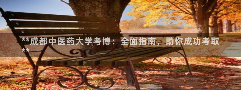 九游会usdt