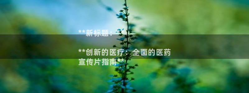 九游会 app