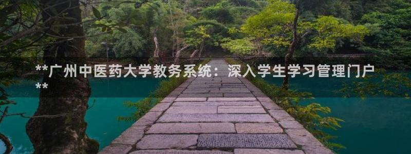 九游会ag老哥