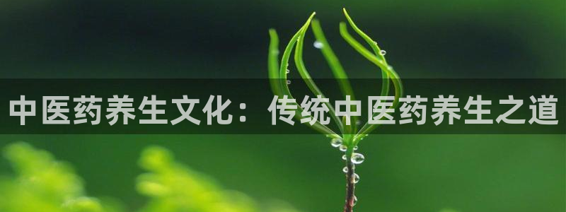 九游会集团首页