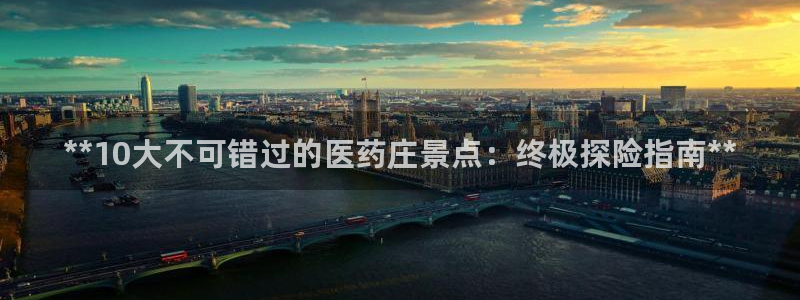 九游会贴吧