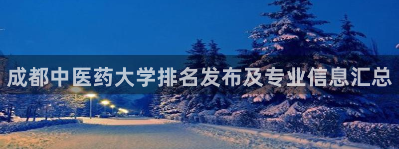 九游会登录网址多少