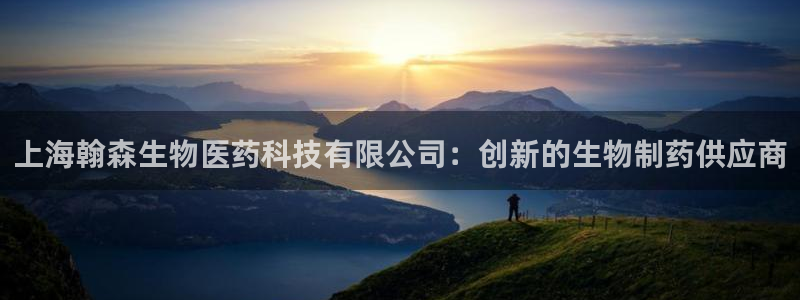 九游会官网站