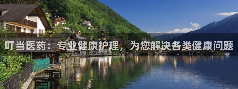 九游会官网登录入口网页首页