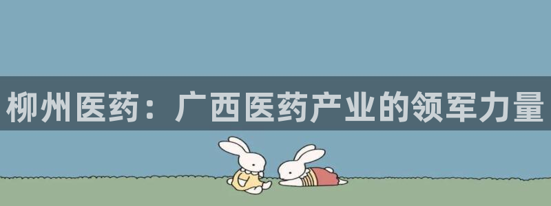 九游会怎么了