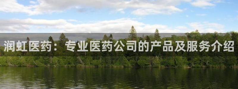 九游会平台登录不上： 