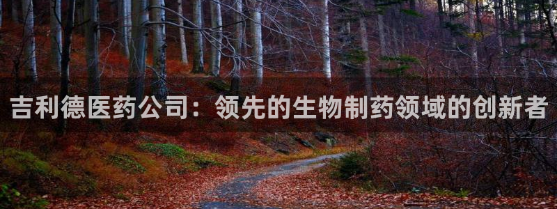 J9九游会老哥俱乐部 