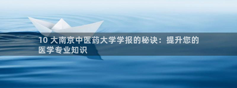 九游会集团