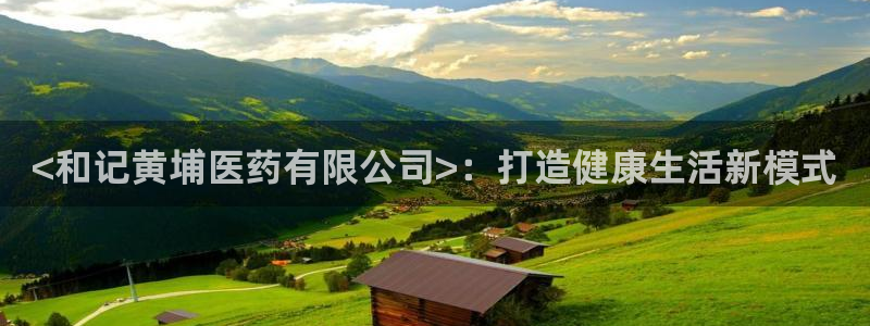 九游会老哥