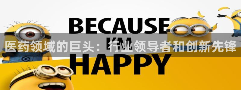 九游会官方下载