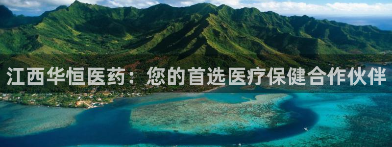 九游会官网可靠的