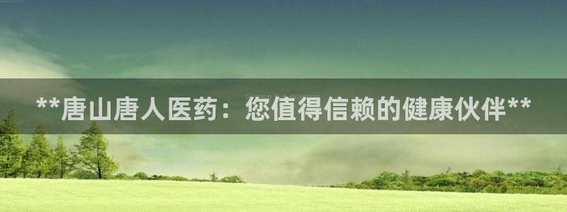 九游会中国j9