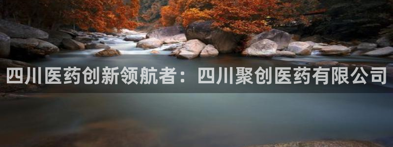 九游会官方平台