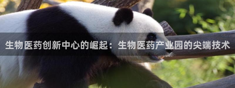 九游会官方在线平台