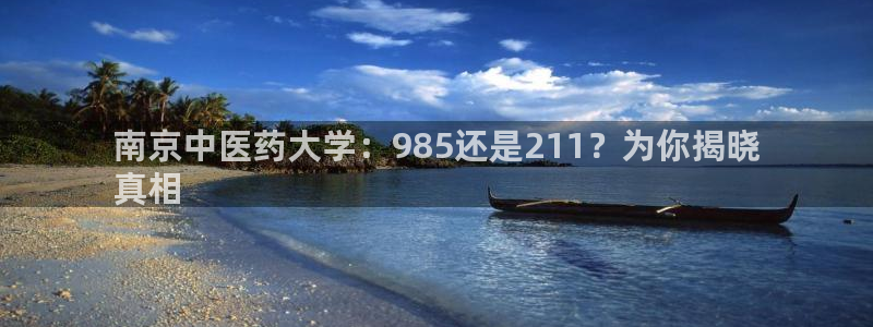 九游会ag登入