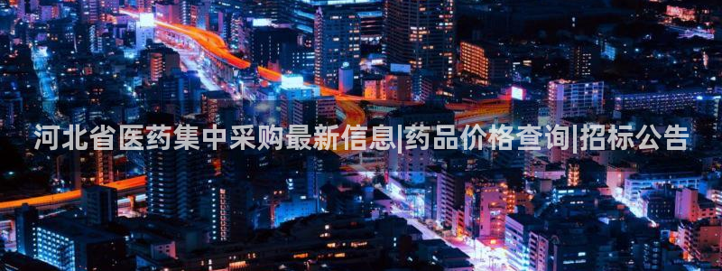 九游会官网首页进入吗