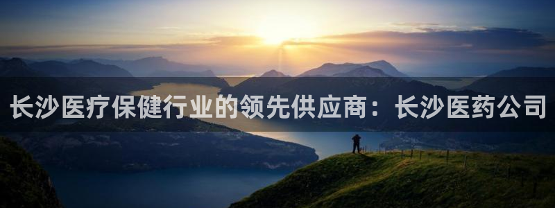 九游会亚洲